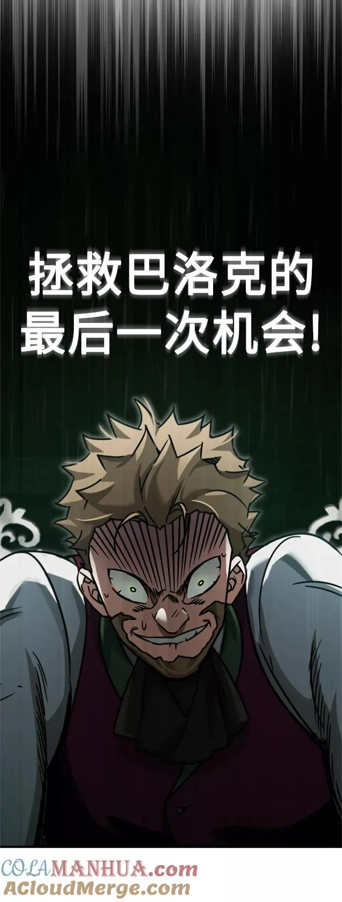 [第39话] 鬼魂魔功54