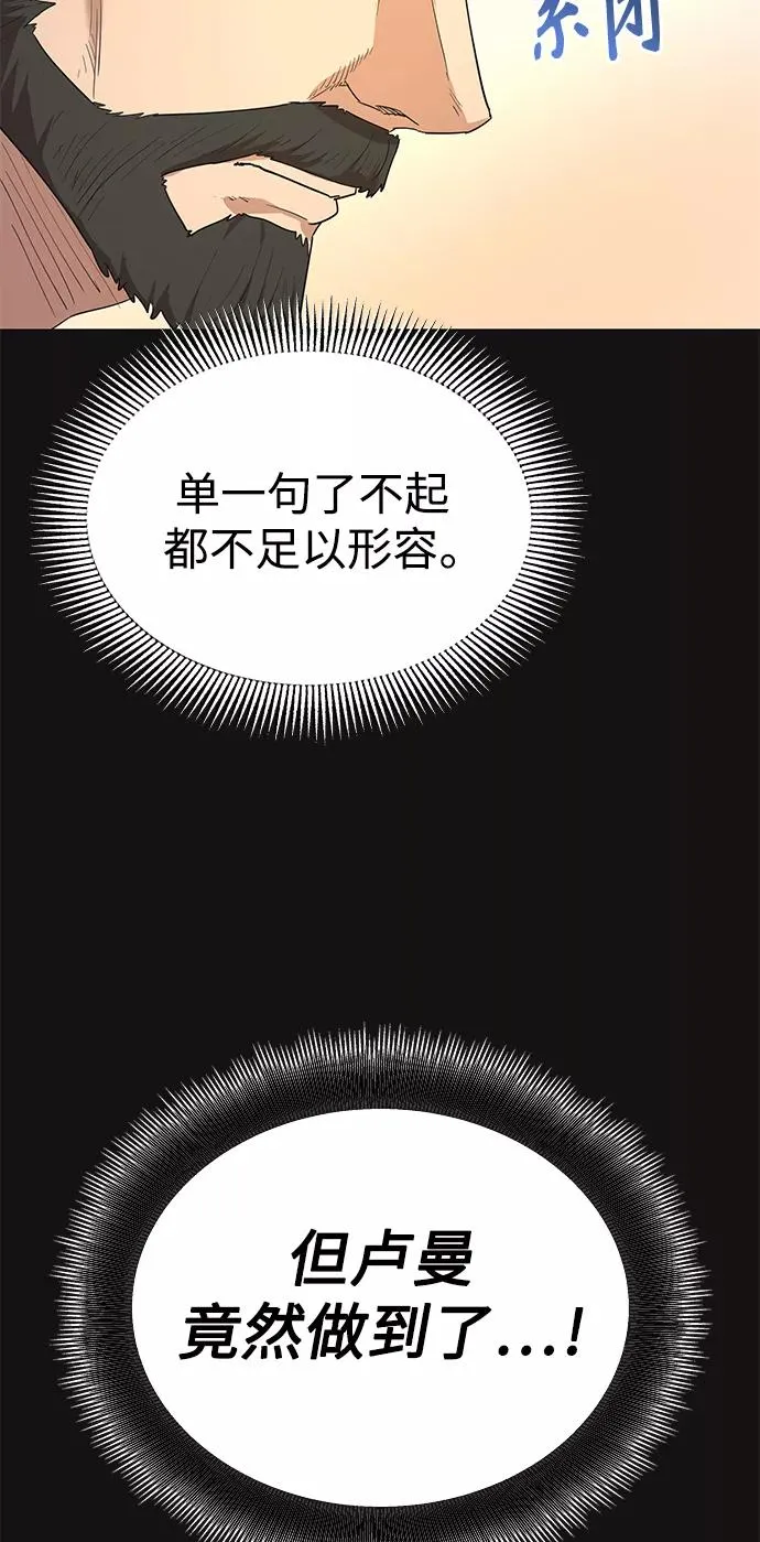 [第8话] 一个提议28