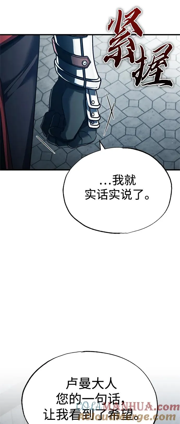 [第95话] 上游榜单人物24