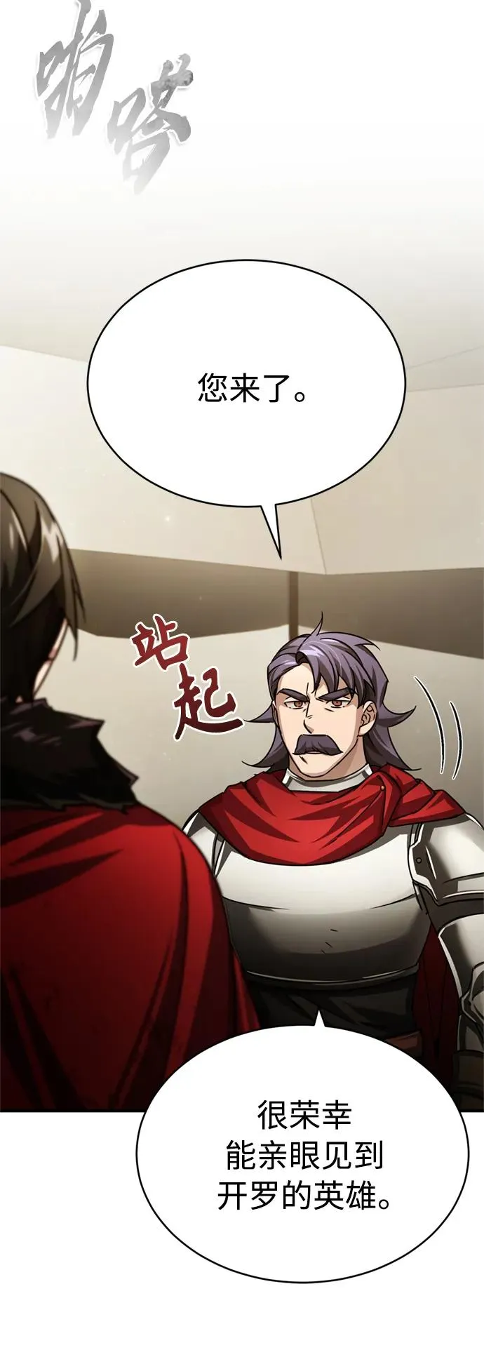 [第67话] 进退两难20