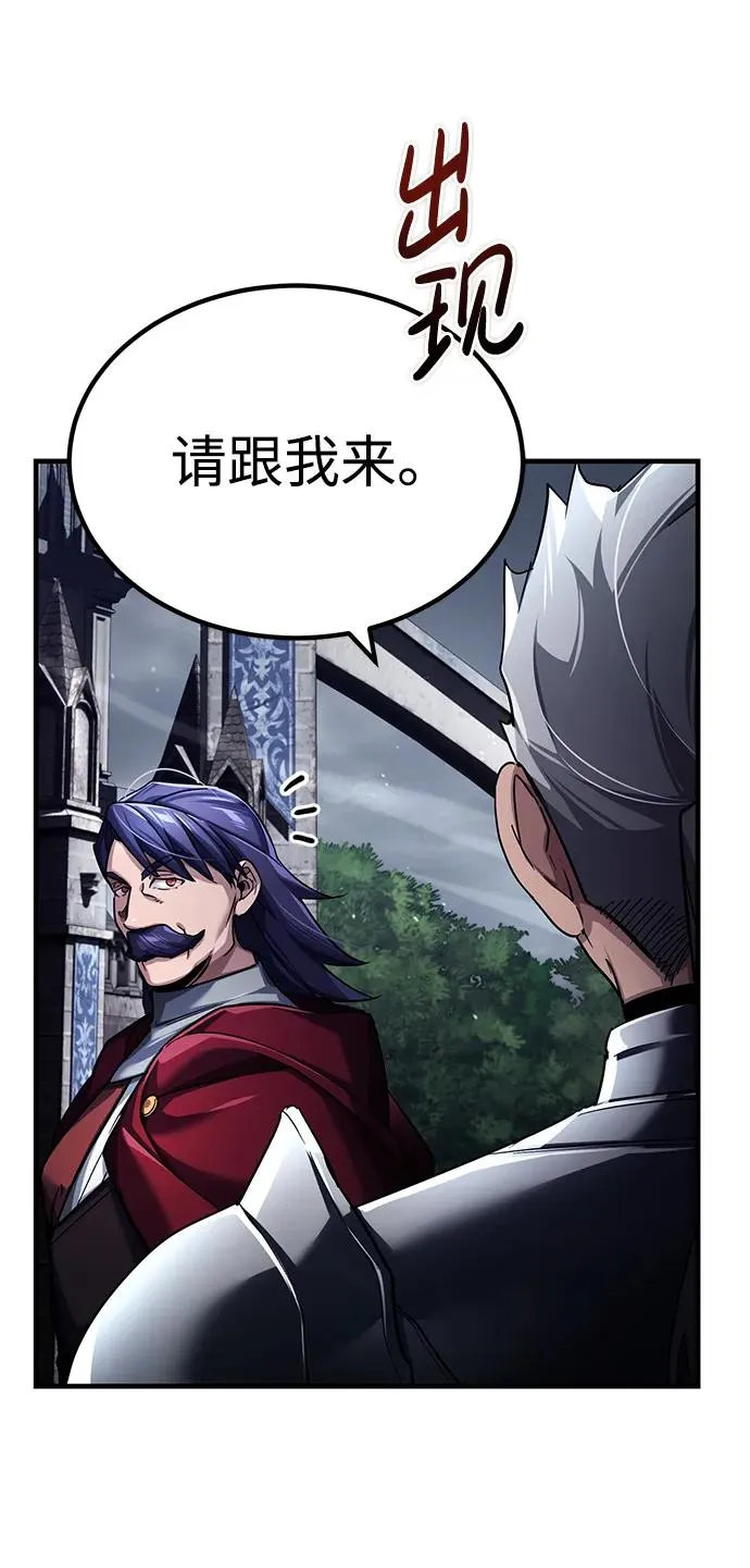 [第108话] 开罗使团41