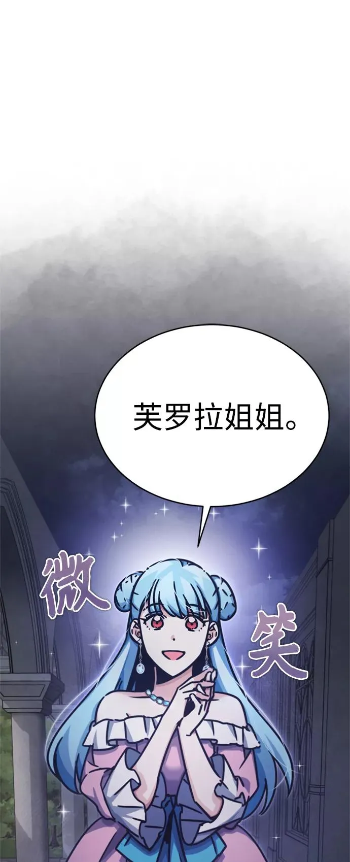 [第42话] 万众情人52