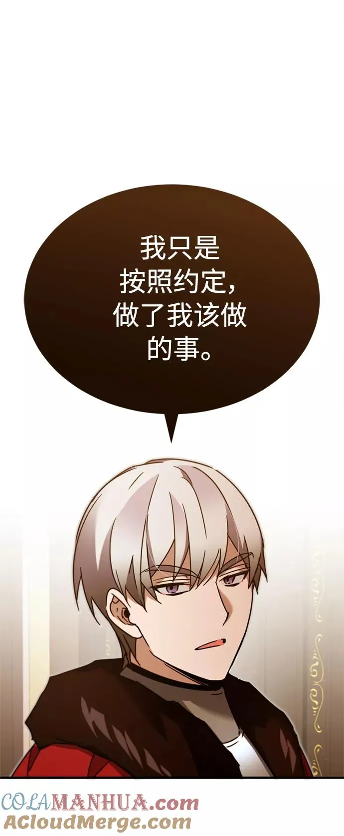 [第35话] 劳伦斯的英雄42