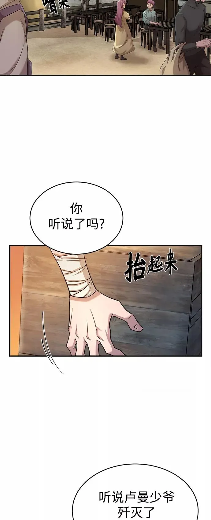 [第12话] 想尽办法待在我身边38