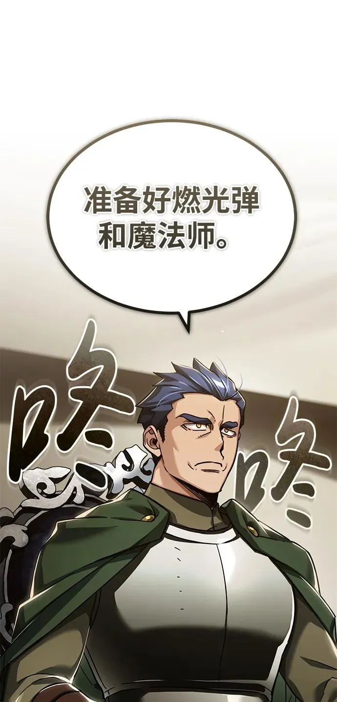 [第104话] 击溃计划5