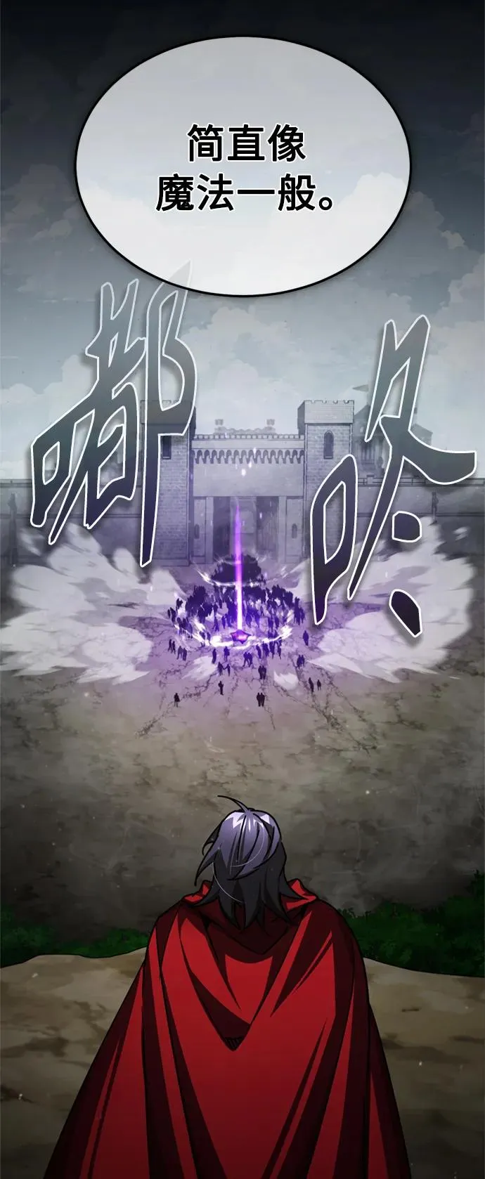 [第69话] 第二作战计划49