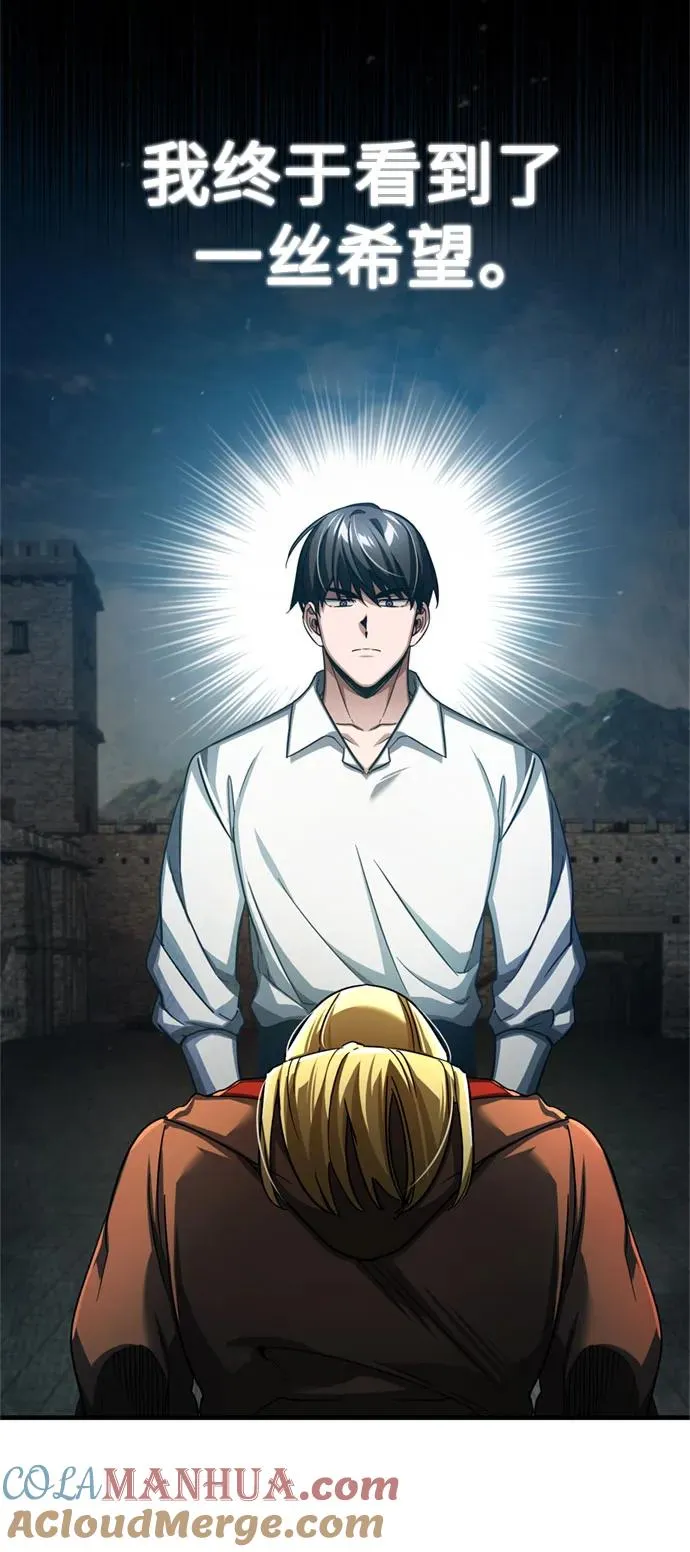 [第92话] 卢曼·德米特里的人36