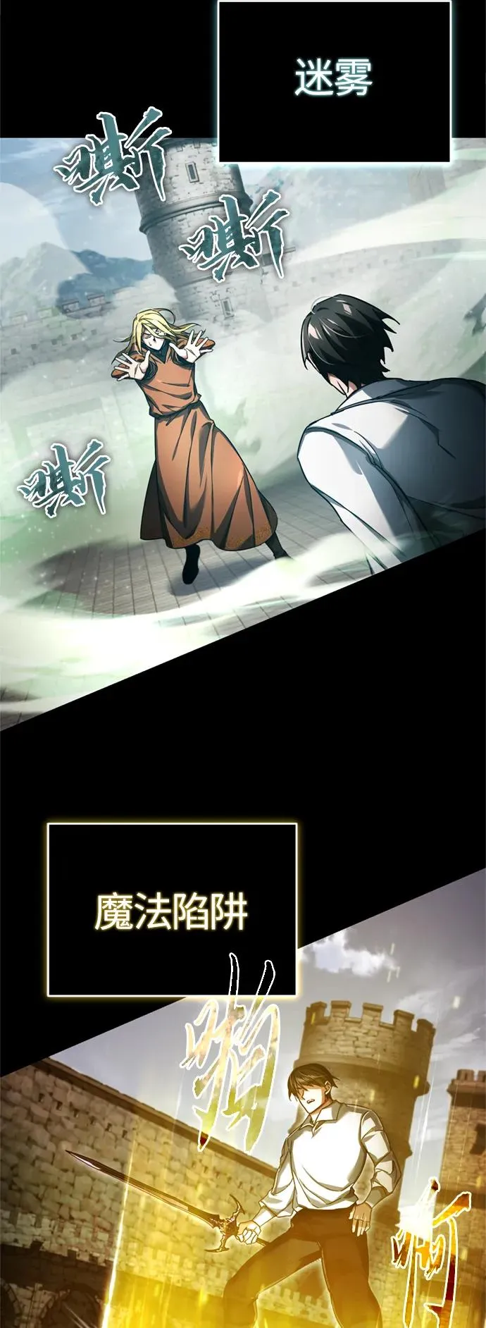 [第91话] 三十次对决53