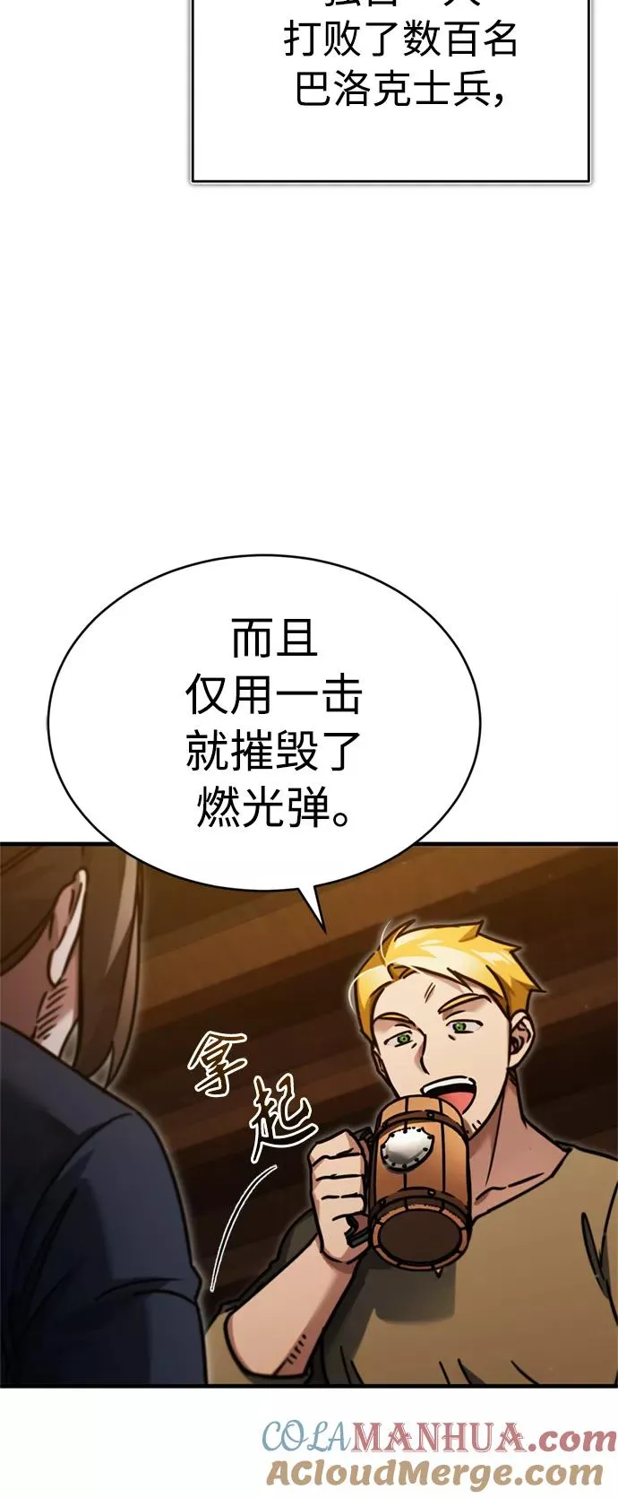 [第39话] 鬼魂魔功39