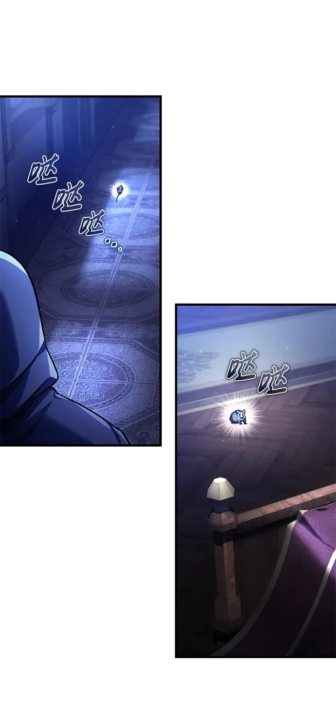 [第114话] 埃科尔谢的剑43