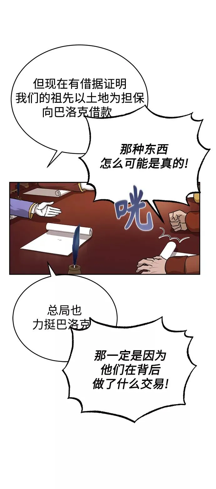 [第5话] 求您饶我一命43