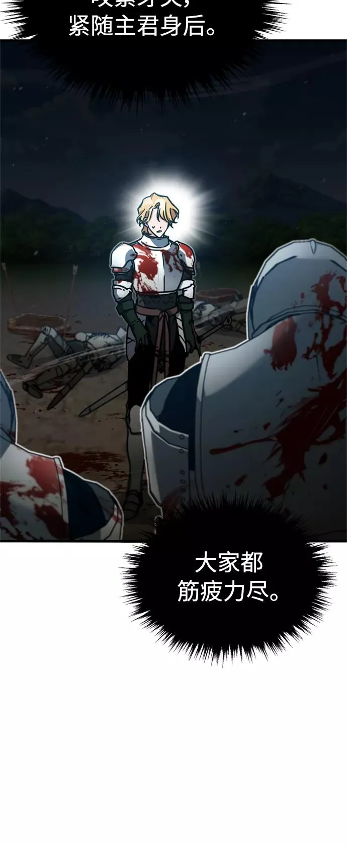 [第35话] 劳伦斯的英雄13