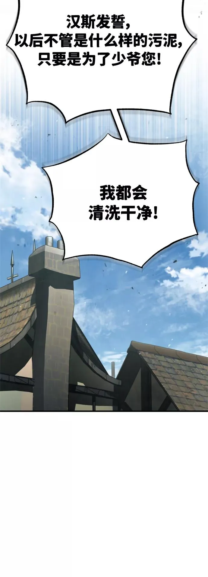 [第43话] 新的剑术50