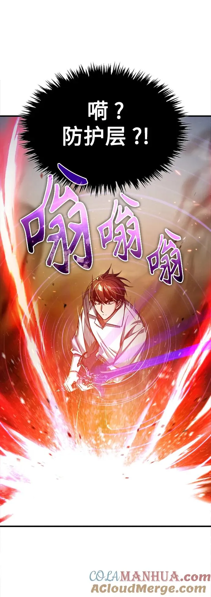 [第91话] 三十次对决39