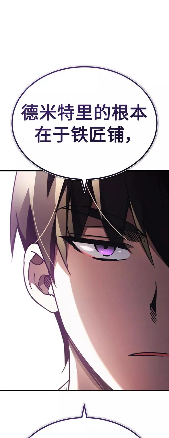 [第43话] 新的剑术44