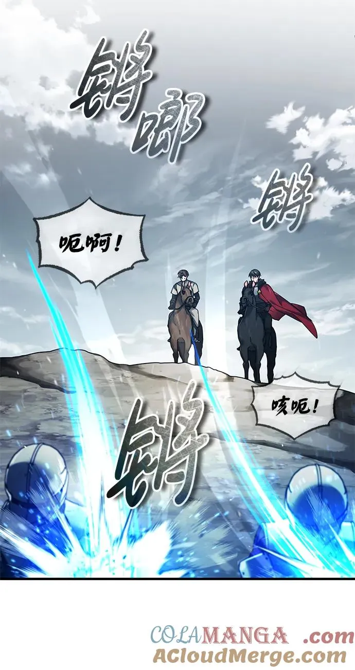 [第105话] 开罗的闪光45