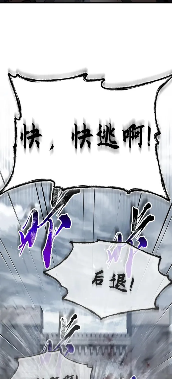 [第56话] 快速结束战争的方法20