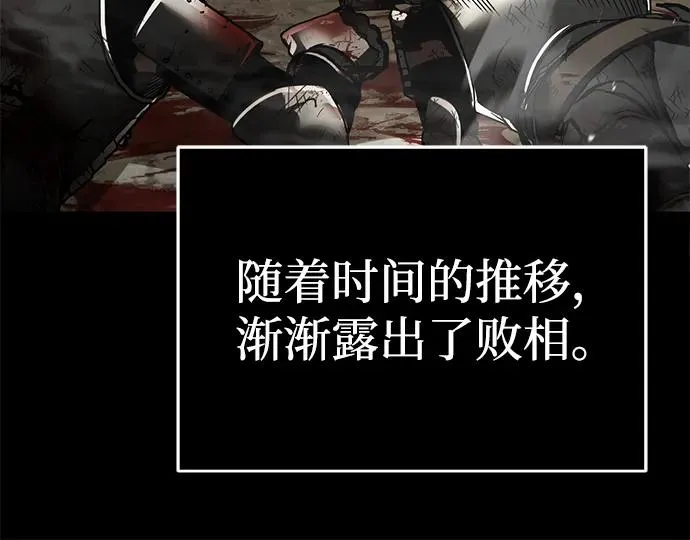 [第104话] 击溃计划37