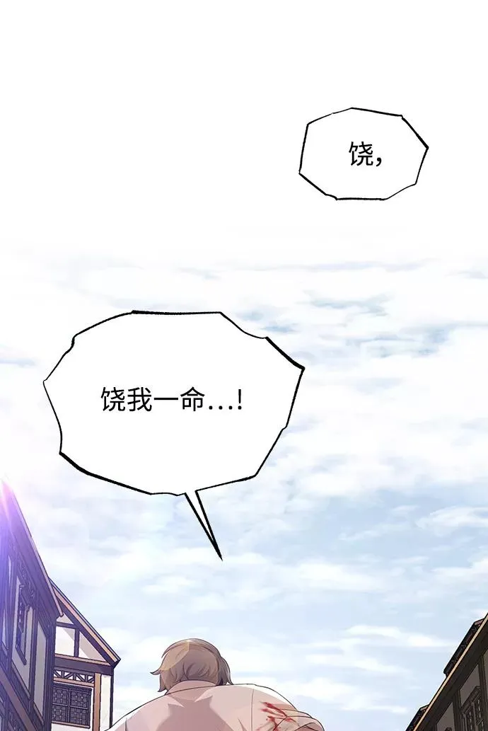 [第5话] 求您饶我一命64