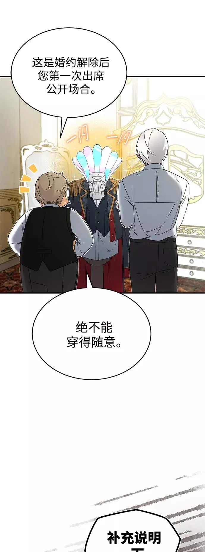 [第19话] 德米特里的水准17