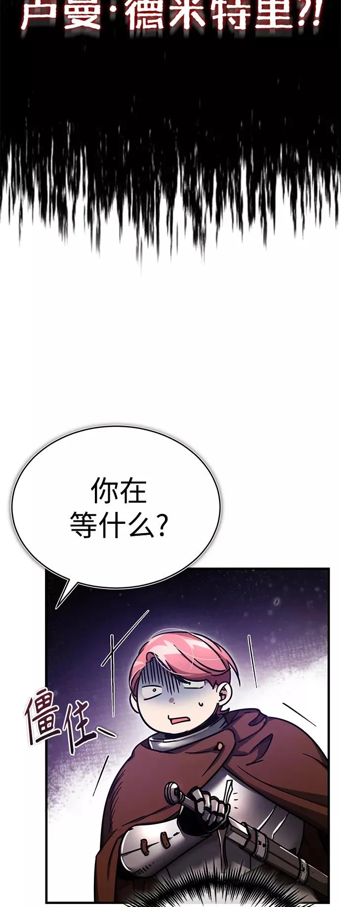 [第52话] 进入训练营31