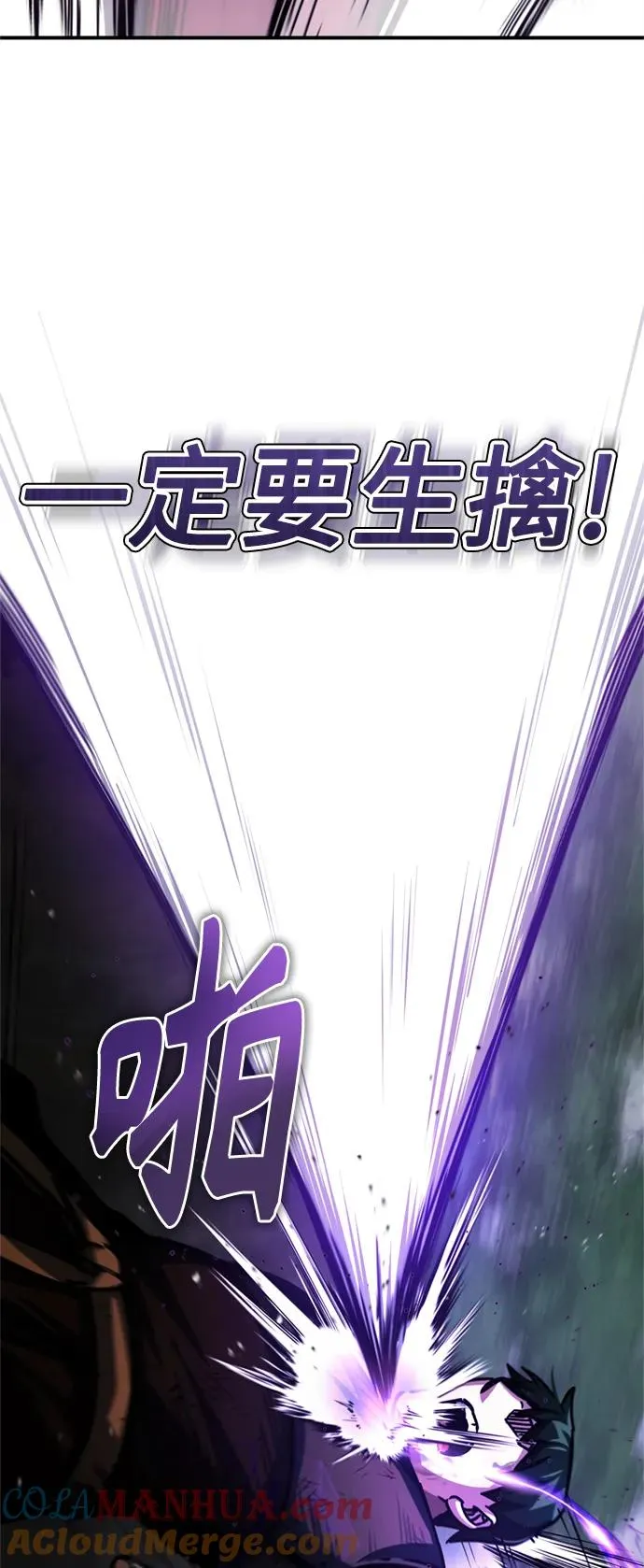 [第57话] 南部训练营的危机39
