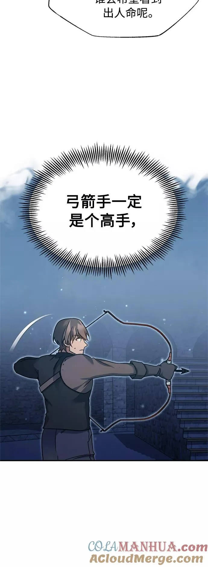 [第24话] 传闻是真的60