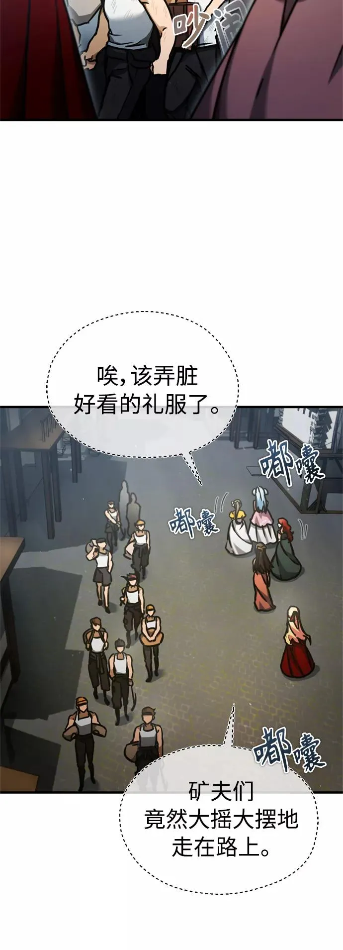 [第43话] 新的剑术14