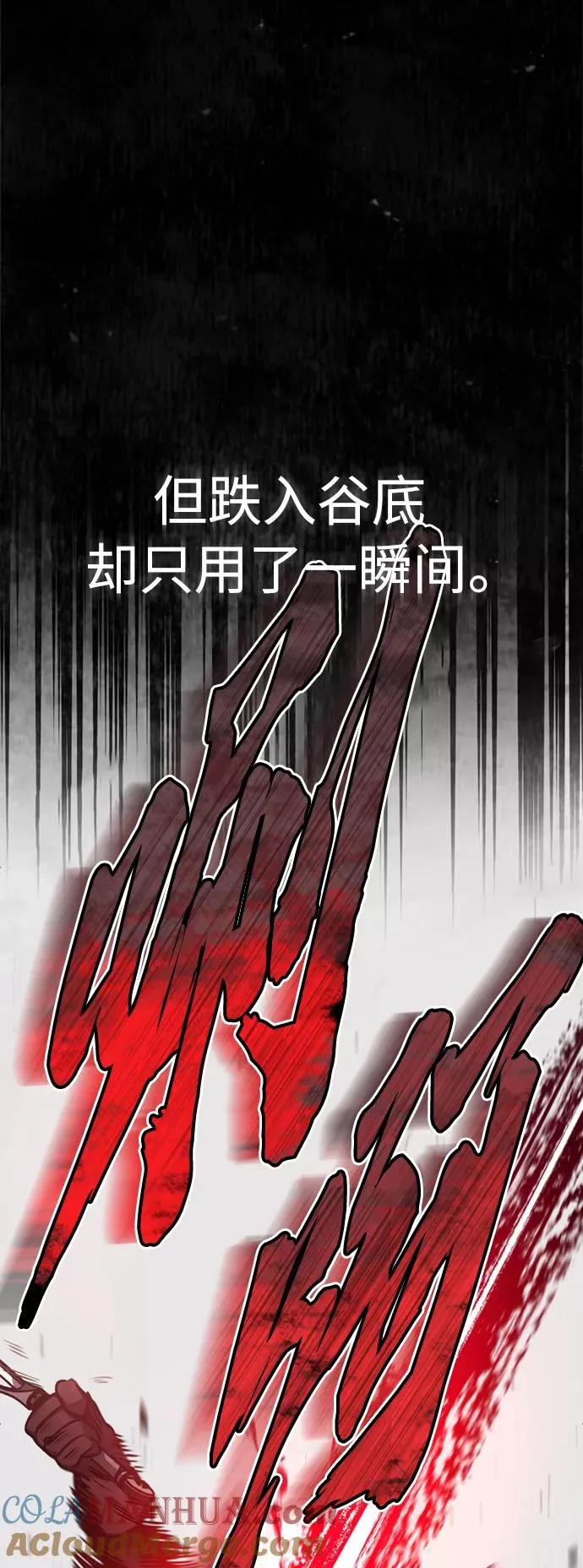 [第53话] 迈克伯尼的决心27