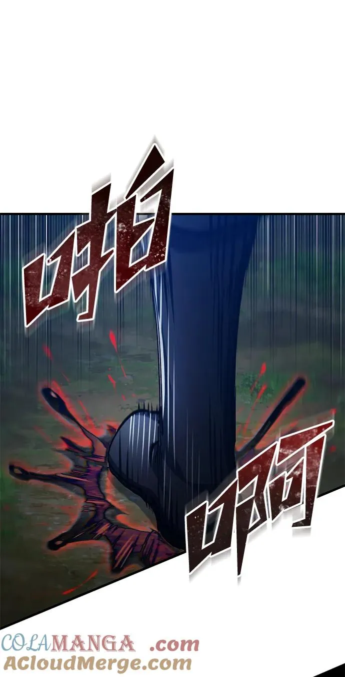 [第116话] 查尔顿男爵的计划57