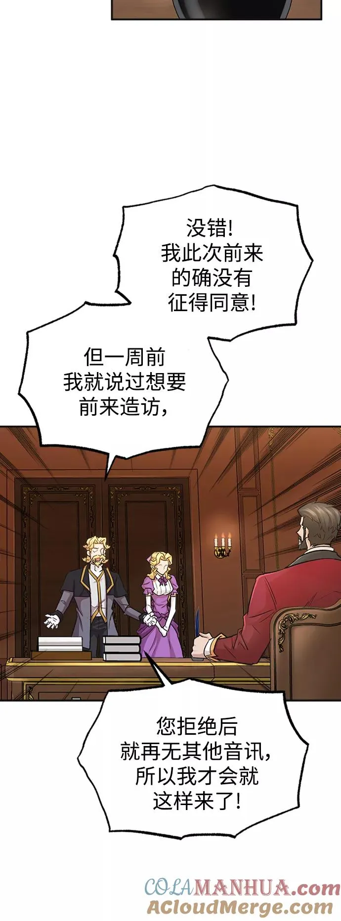[第14话] 后知后觉15