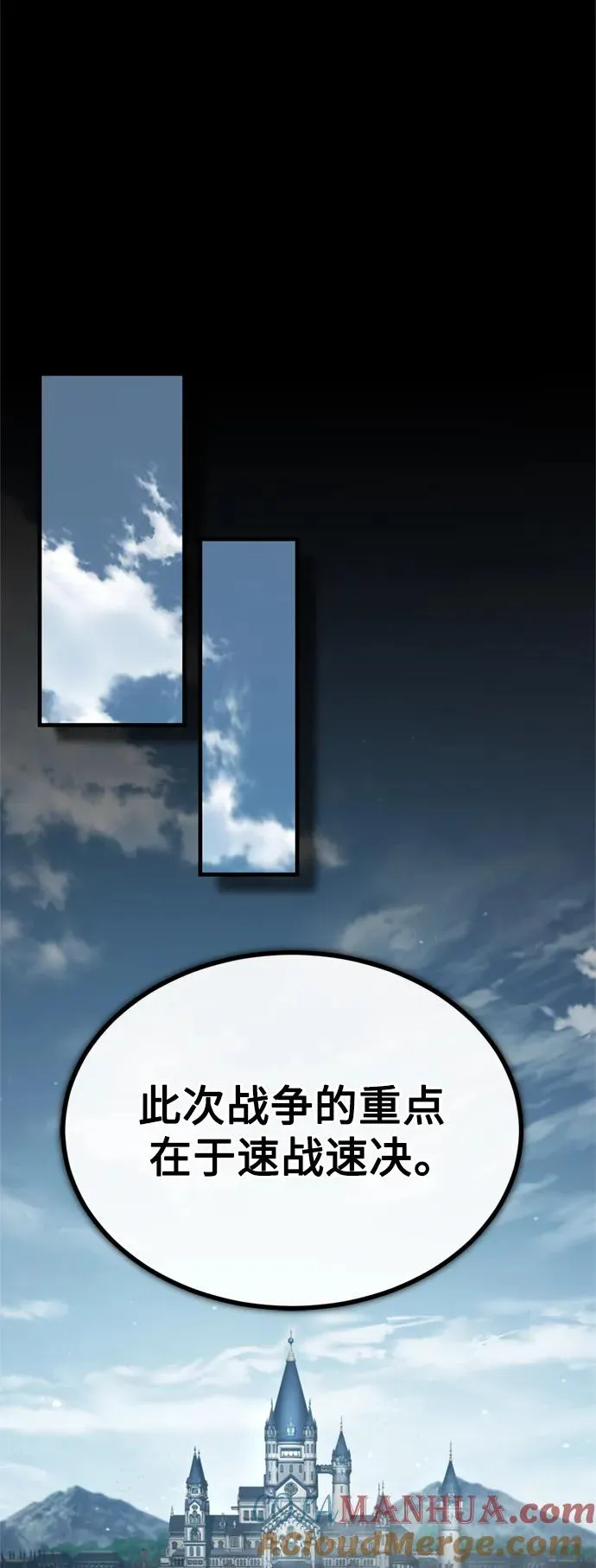 [第99话] 开罗之战42