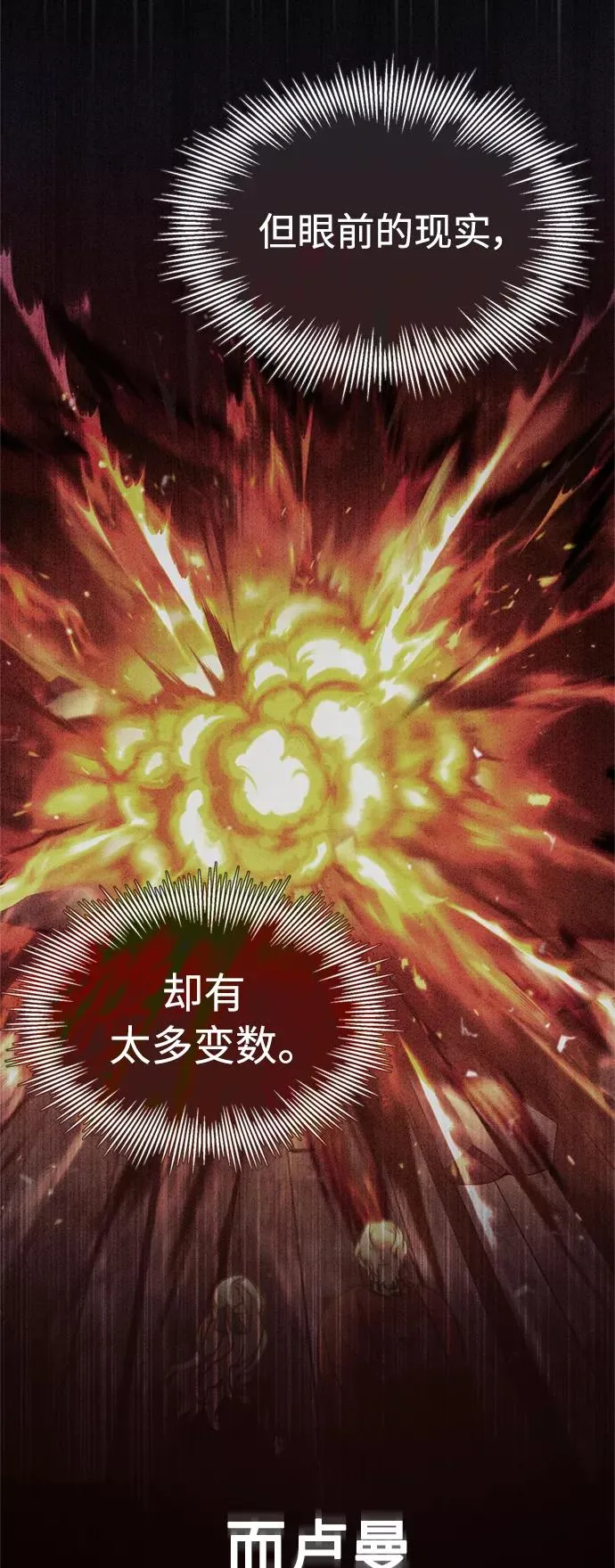 [第42话] 万众情人40