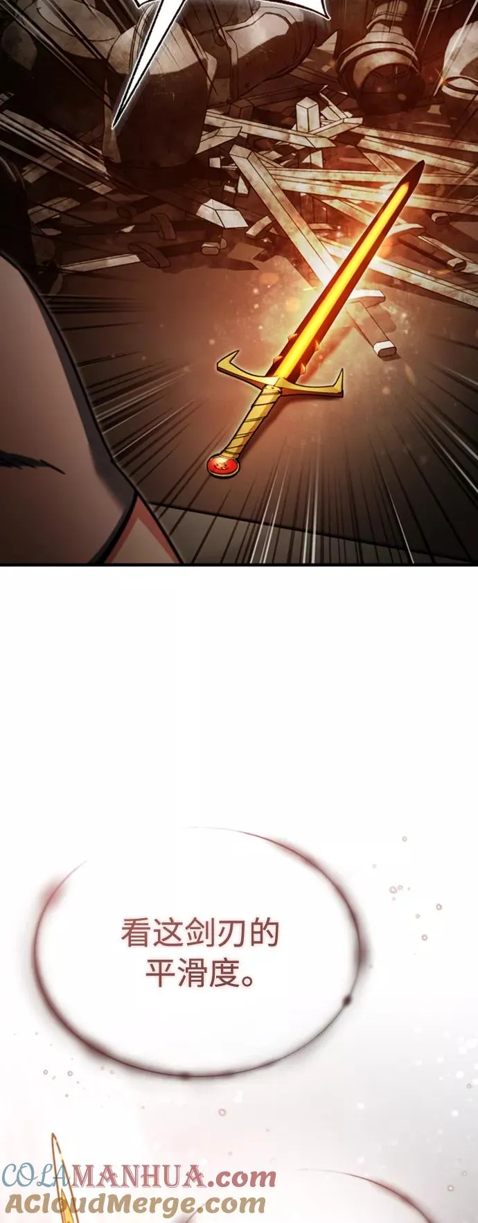 [第47话] 继位之争66
