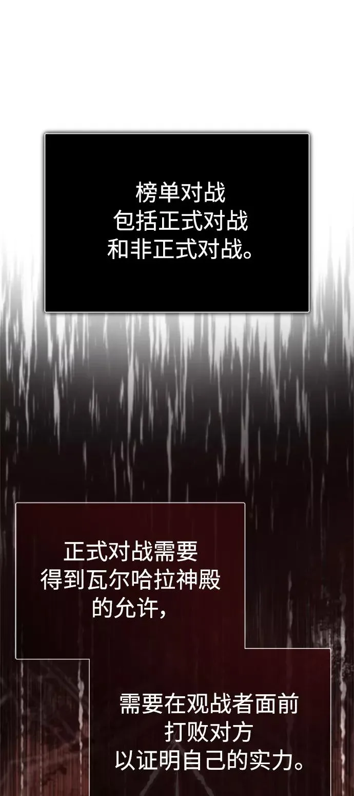 [第49话] 证明力量53