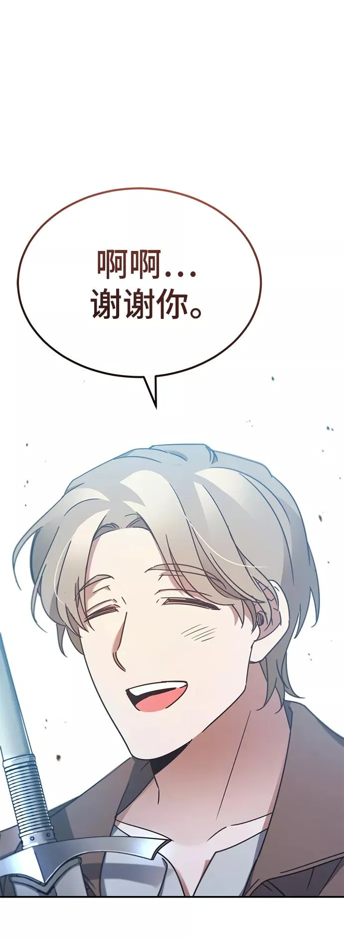 [第30话] 我愿为我的行为付出代价32