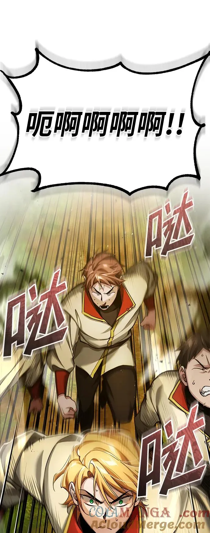 [第113话] 暗杀计划15