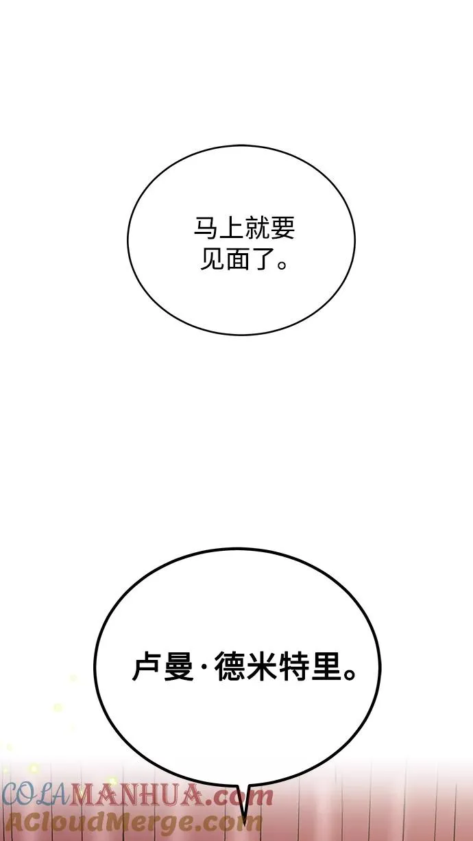[第2话] 正当的处决33