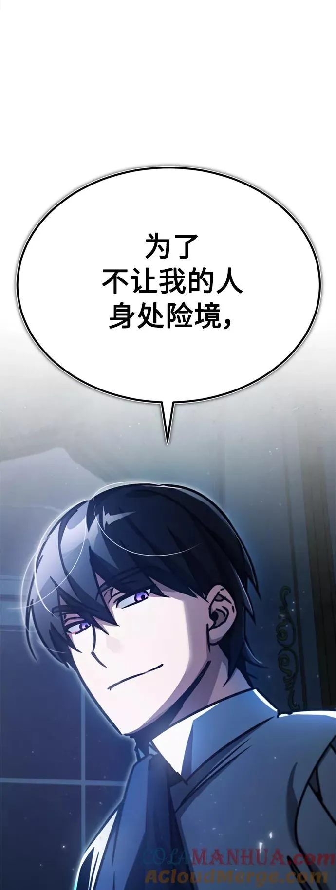 [第41话] 圈内的一人72