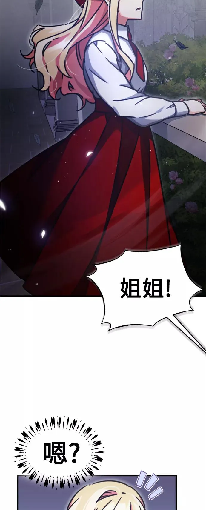 [第42话] 万众情人50