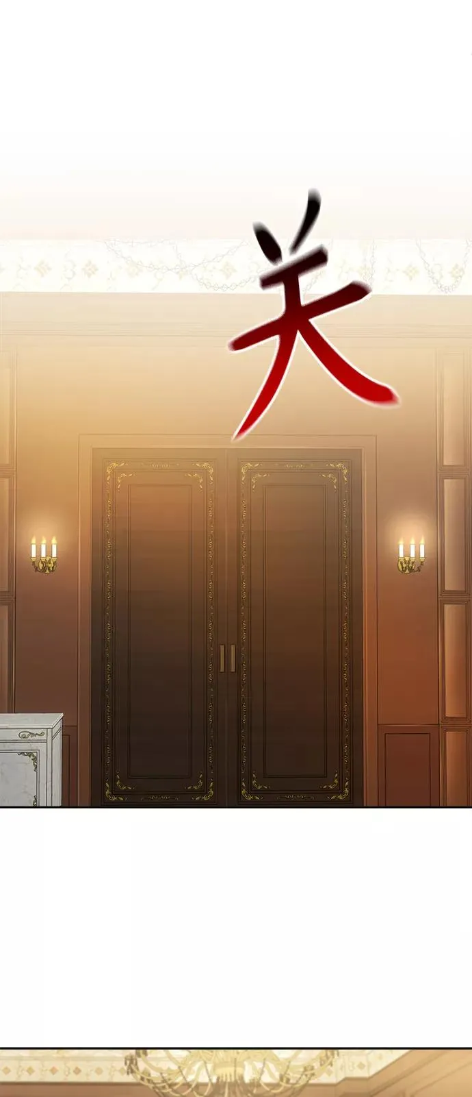 [第15话] 不变的事实16