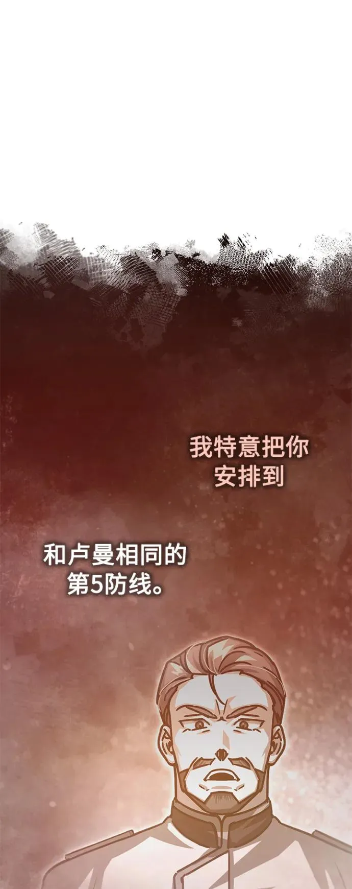 [第55话] 战争开始1
