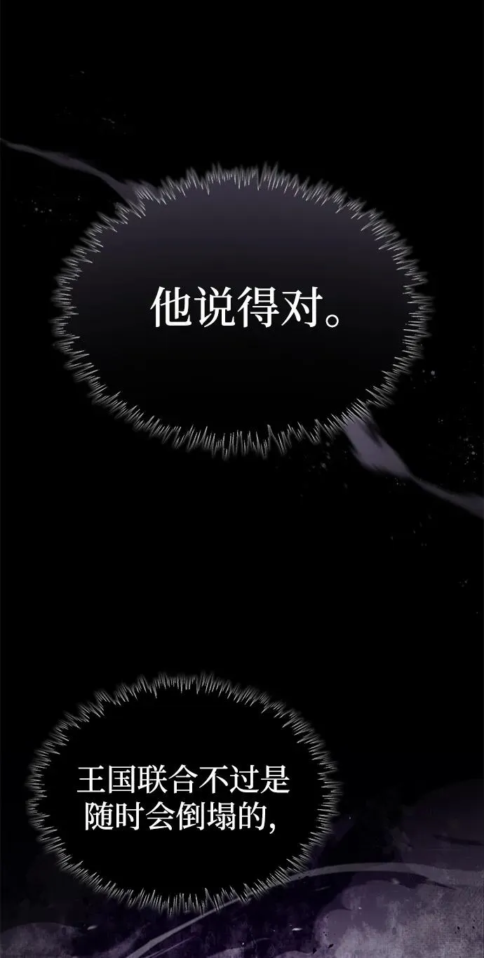 [第112话] 新的决心35