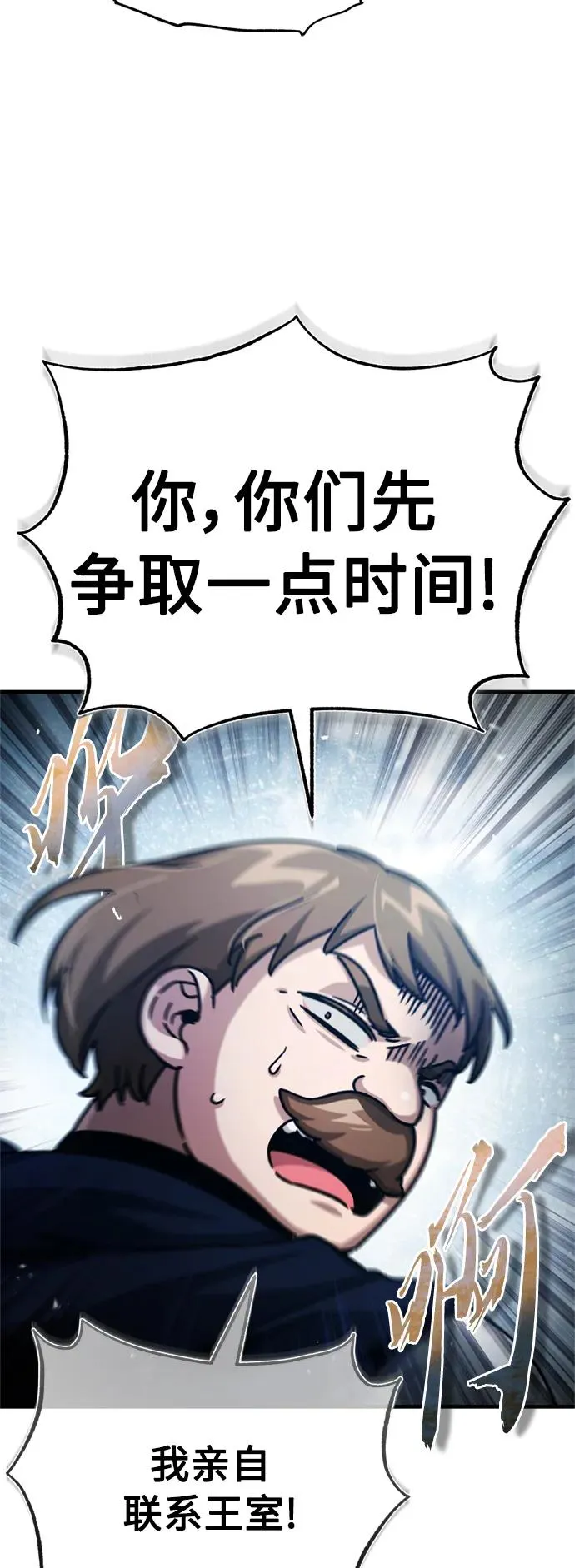 [第55话] 战争开始23