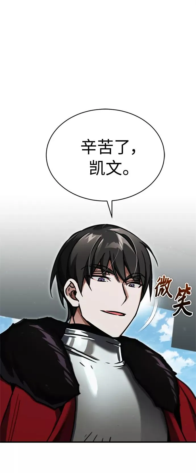 [第39话] 鬼魂魔功29