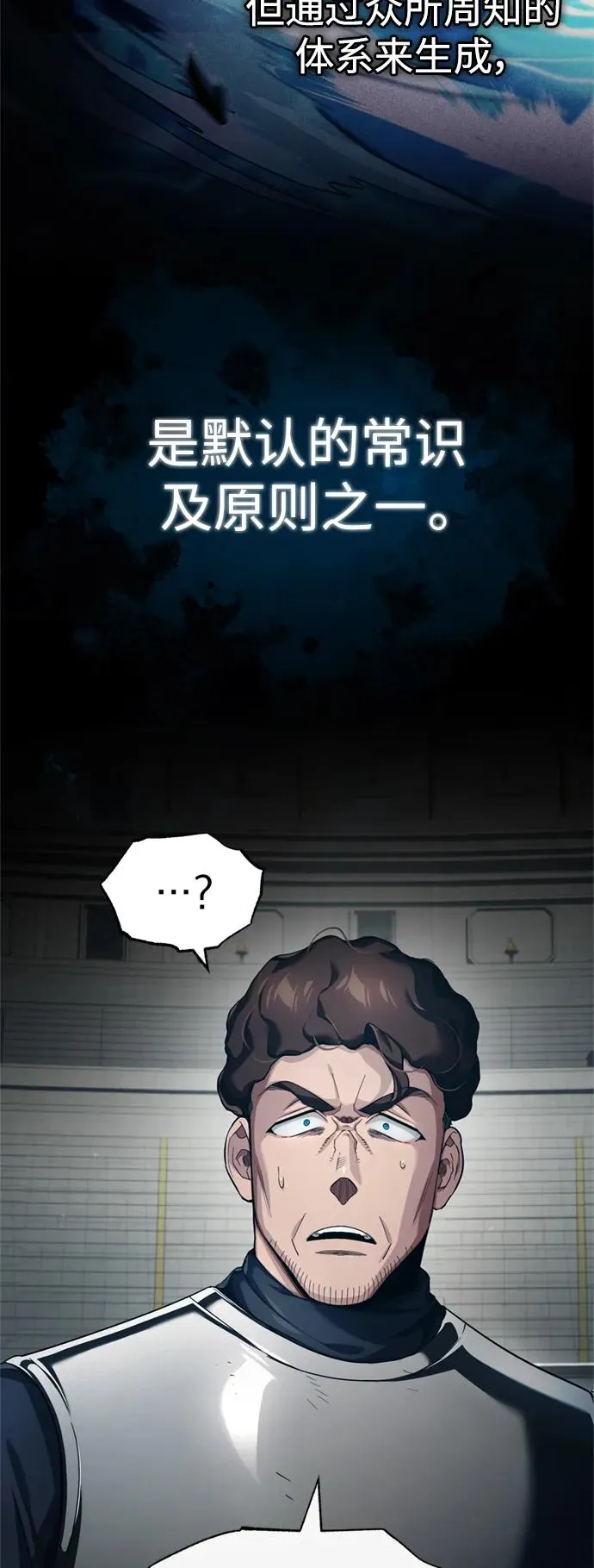 [第95话] 上游榜单人物2