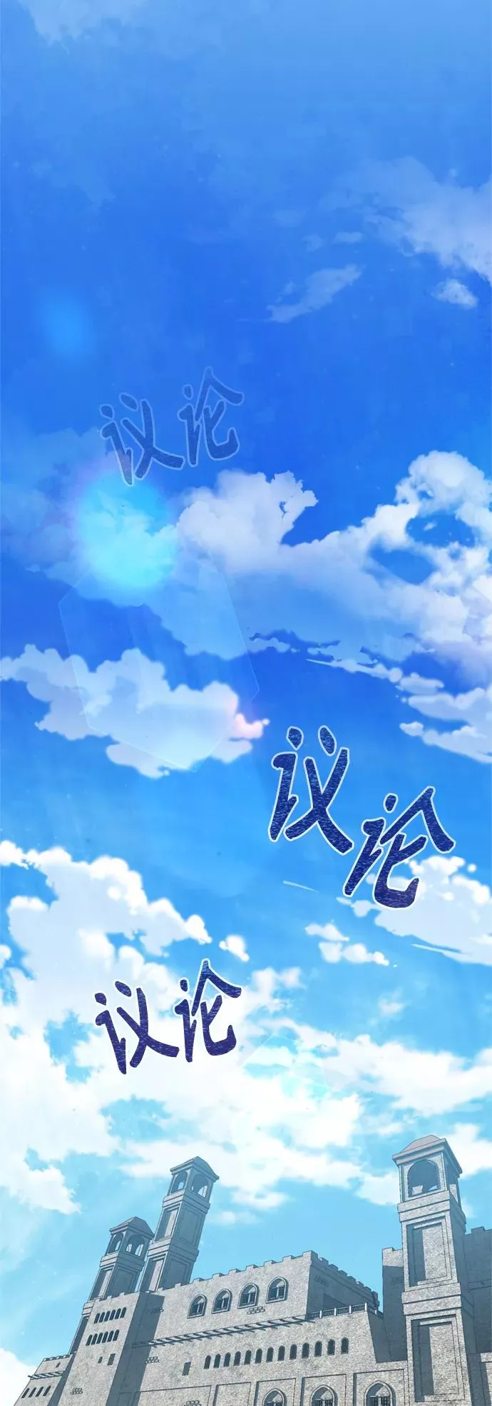 [第27话] 是我想得不够周到…14