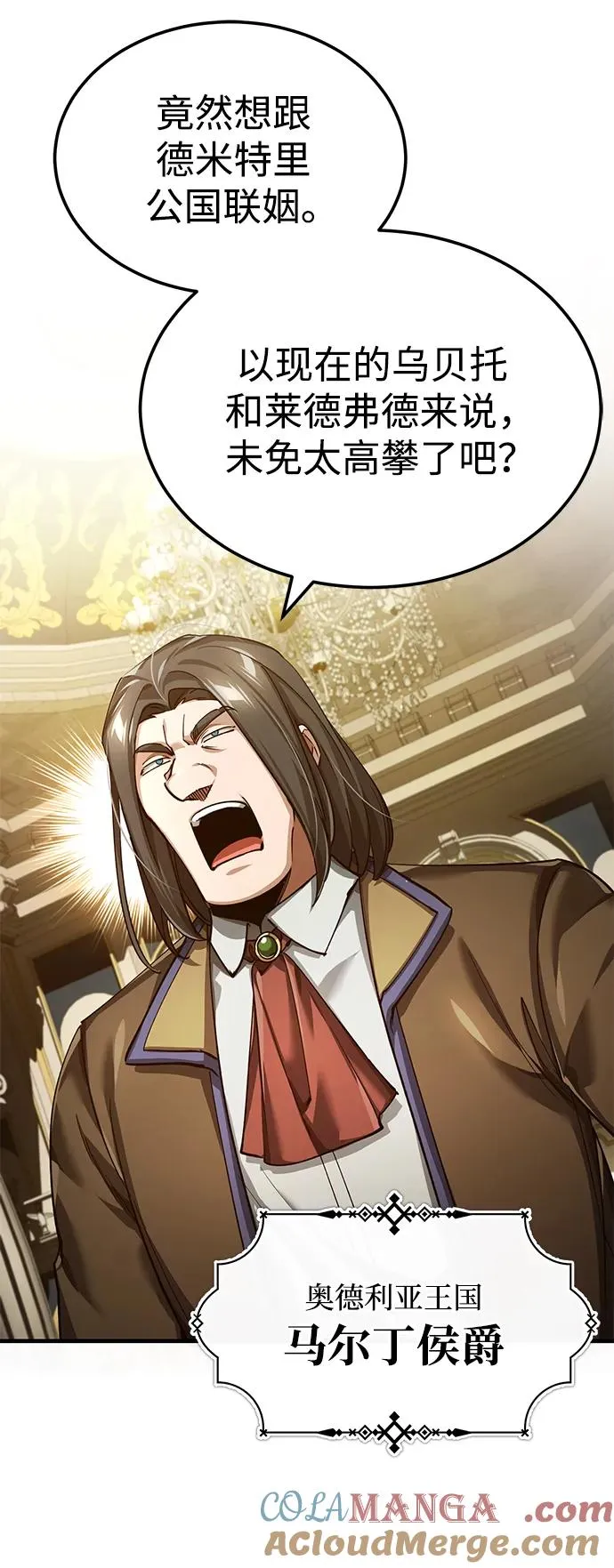 [第111话] 王国的目的39