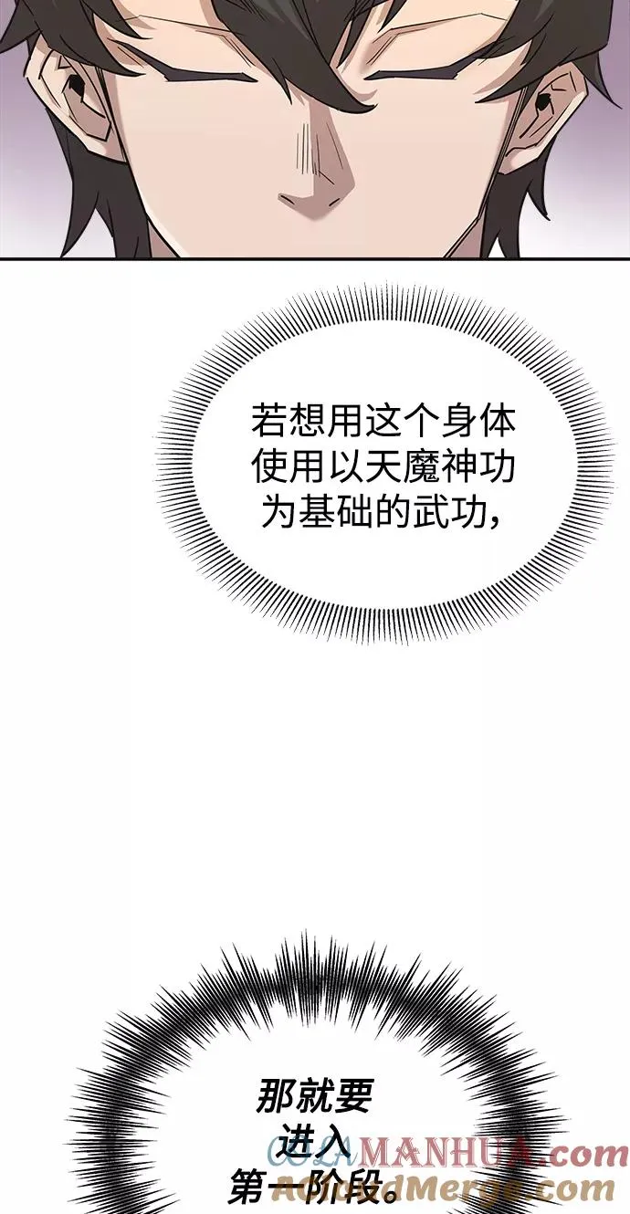 [第13话] 第一阶段36