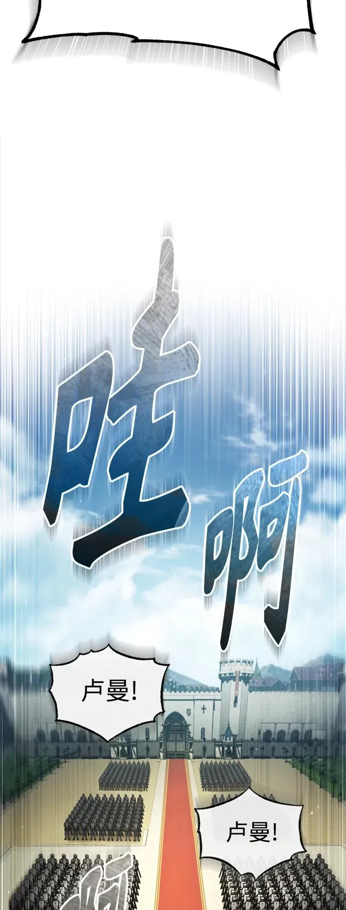 [第99话] 开罗之战40